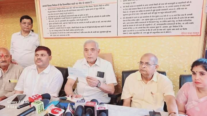 🇮🇳 Proud Moment: #Bihar MP Donates One Year’s Salary to PM National Relief Fund for Indian Soldiers